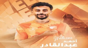 نقل رسمي.. الأهلي يوافق على انتقال أحمد عبد القادر للكرمة العراقي